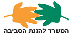 המשרד להגנת הסביבה